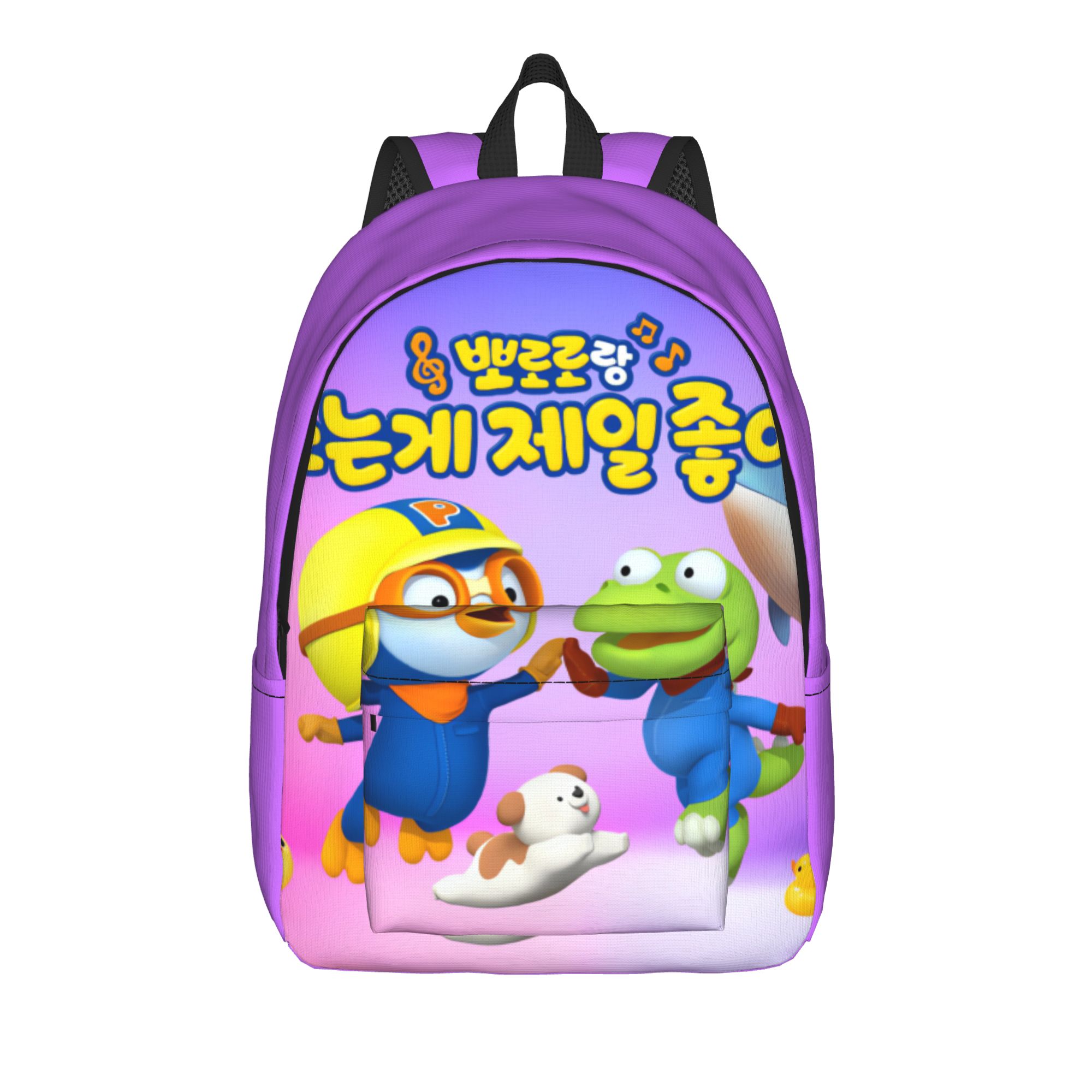 Interior Design University In China - Mochila PororoS, mochilas universitárias, design feminino,